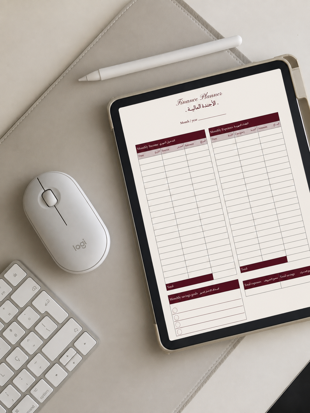 Papier Digital Planner